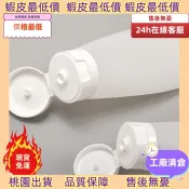 ⚡熱銷免運⚡ ♞,♘,♙軟管分裝瓶擠壓式沐浴露洗髮露化妝品乳液乳霜分裝袋便攜式旅行2rlf