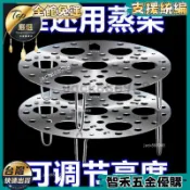 【智禾百貨五金】316不銹鋼蒸架 可折疊蒸盤 加厚家用加高蒸籠 圓形蒸篦 小蒸屜 蒸蛋架 不銹鋼蒸盤 家用蒸格 通用蒸架