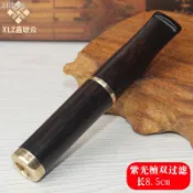 😍台灣出貨😍牛角濾嘴 香煙濾嘴 綠檀黑檀木雙重 拉桿濾芯與9mm活性炭濾芯兩用可清洗循環  丹尼特 大象 男