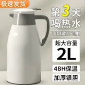 喜挖2店 保溫水壺家用保溫壺大容量暖壺熱水瓶按壓式玻璃內膽熱水壺保溫瓶