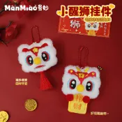 Fanxing現貨 新年醒獅喜慶招財鑰匙扣鏈馬年吉祥物書包吊飾小飾品春節禮物