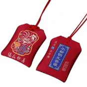 【原廠品質驗證 免運】太歲祈福紅色香包十二生肖香火袋平安福袋隨身掛脖香囊空袋5*8