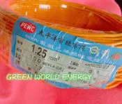太平洋 1.25平方 PVC  IV線 電線 100碼/捲