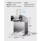 [現貨在台] 可開發票/收據 商用兩用雪花冰機 小型冰沙刨冰機 雪花冰機 商用220v(另贈110v變壓器一個)