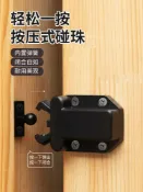 協貿國際日用品生活4館 柜門鎖扣磁吸式碰珠卡扣不銹鋼衣櫥柜反彈器門碰配件按壓式門夾扣
