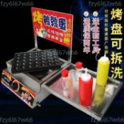擺攤創業新款商用加厚煤氣燃氣烤鳥蛋機烤鵪鶉蛋串機鳥蛋爐蛋烤機運費詢問客服~