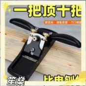 現+免運 木工小刨子 手工刨刀 木匠推刨 木工刨刀 修邊刨 可調節鋼刨 平面老式刨 木工修邊刀 木工銼刀 刨刀機 修邊