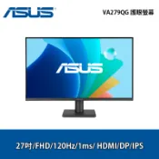 ASUS 華碩 VA279QG 27吋 護眼螢幕【GAME休閒館】