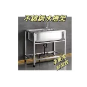 (店+) 流理臺 廚房洗手臺 不銹鋼洗手臺 帶支架 帶工作台 免打孔 不鏽鋼流理台 