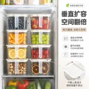 食品級冰箱收納盒保鮮盒廚房蔬菜水果專用整理神器冷凍雞蛋餃子盒
