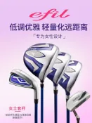 快樂一購 Mizuno美津濃高爾夫球桿女士套桿EFIL8初中級高容錯遠距離全套桿
