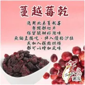 (店+)【亞柏林】果乾系列 蔓越莓乾140g/奇異果 160g/楊桃乾160g/波羅蜜50g/柳橙片100g/草莓乾100g