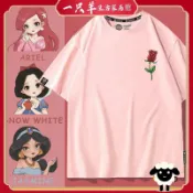 新款T恤 在逃公主聯名夏季短袖T恤女迪士尼白雪公主艾莎花木蘭動漫衣服潮 上衣 休闲短袖 T恤