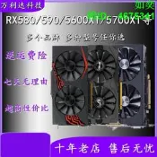 RX580/590 8G RX5600/5700xt/6700XT GTX1060/1070/1080Ti顯卡