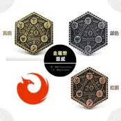 骰子人桌遊-靈感 金屬幣 Inspiration Token(德州撲克.壓牌片.代幣)Phoenix Dice