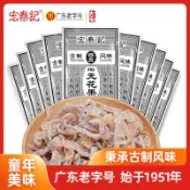 代購/批發/大額券/宏泰記無花果絲 木瓜絲 果脯蜜餞 酸甜無花果乾絲袋裝