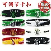 【嚴選好物】可節大小卡扣kyrieirving籃網歐文11號矽手環歐文k2籃球手環