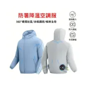 (店+)空調服男女生製冷運動涼感電風扇降溫跑步抗uv防曬薄水冷服多口袋外套工作服長袖休閒透氣大尺碼防風男裝吸濕排汗衣上衣背心外套