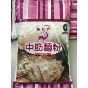 *駱駝牌中筋麵粉(無添加)1公斤/原裝(佳緣食品原料_TAIWAN)