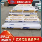 耐根穿刺防水卷材4mm屋頂補漏高分子聚氯乙烯pvc防水材料瀝青卷材