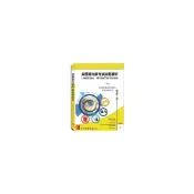 (店+)[金名~書本熊]美國驗光師考試試題解析：9789863414223