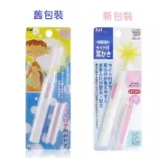 【貝印】LED照明耳扒 (新舊包裝隨機出貨)