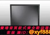 愛尚購物 {可打統編 超低價}原裝正品 戴爾 DELL E170S 17寸液晶顯示器 全黑色 辦公顯示器