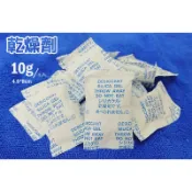 【綠海生活】乾燥劑 10g/ 10克 (英文/日文) 工業用乾燥劑 除濕劑 乾燥包 水玻璃乾燥劑 台灣製造