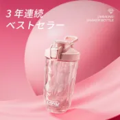 【日本熱銷🇯🇵高質感鑽石搖杯】LHHW 搖搖杯 鑽石隨行杯 運動水壺 運動搖搖杯 蛋白粉 健身搖搖杯  乳清搖搖杯 杯子