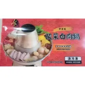 (店+)【阿禧鮮魚行】火鍋湯底 酸菜白肉鍋  加熱即食全家店到店 799元 免運