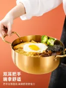 宜百家 韓式泡面鍋小煮鍋不銹鋼湯鍋家用雙耳鍋煮面鍋螺螄粉鍋韓國拉面鍋