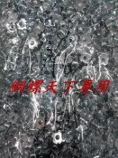網螺天下※電鍍鋅M6內牙四腳釘、四角釘、四爪帽、雞爪釘、反爪螺母、木工釘『台灣製造』1.2元/個，滿1500元免運