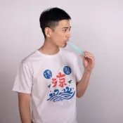 《自做自售》復古 T-shirt - 涼　中性 男女皆宜 禮物推薦 台灣特色 台灣設計