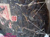 普洱殿堂：《1988年紅票「龍馬同慶號」》【20g】