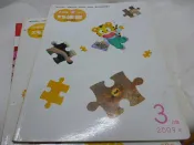 買滿500免運=『童書』注音版-小朋友巧連智_成長版-中班生適用_2009/3月號