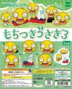 ★威昱轉蛋★18年9月 _EPOCH_搗麻糬兔兔公仔P3  _整套販售（全1種）_現貨價