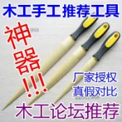 ❤️可開發票❤️紅木銼刀木工銼刀硬木銼黃金銼刀木工矬子挫刀細齒尖頭半圓木工具