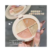 (店+)『天天秒發』 遮瑕膏 遮瑕 提亮 遮瑕盤 黑眼圈遮瑕 痘痘遮瑕 痘疤遮瑕 遮蓋斑點 面部遮瑕提亮 淚溝遮瑕 黑眼圈遮瑕盤