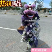 【兒童舞獅表演道具】全場免運獅子頭舞獅頭套幼兒園表演道具開業醒獅花籃小獅頭塑料舞獅子套裝