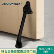 【台灣熱賣】 嘉凌達 門定位器隨意停腳踏門頂橡膠活動止擺器門擋門碰門阻馬蹄 品質無憂