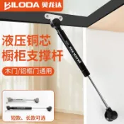[新品]上翻鋁框門氣撐杆玻璃櫃門隨意停液壓桿短款支撐櫥櫃門緩衝氣壓桿