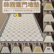 時尚家居 台灣公司 【訂做尺寸 復古】地墊 絲圈地墊 進門地墊 刮泥刮沙 入戶地墊 玄關地墊 止滑地墊 地墊地毯 大尺寸地墊 可水洗1工廠現貨直銷 全館八折 售後保障 店長新品推薦 S930