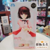 【模販先生】現貨 SEGA SPM 不起眼的女主角培育法 Fine 加藤惠 女主角 Ver. 景品 公仔