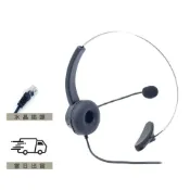 歌林 KTP-WDP01 專用電話耳機 辦公 客服 電銷 話機用 頭戴式電話耳麥 單耳耳機麥克風