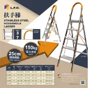銳冠辦公家用品 【銳冠】GX-04S 鋁梯 四階工作梯 扶手梯 折疊梯