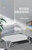 狗狗窩四季通用防潮中型大型犬柯基可拆洗離地寵物墊子行軍床 居家狗床 室內寵物窩 客廳寵物床 臥室睡墊 陽台狗屋