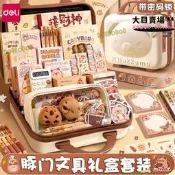 【可開統編】得力卡皮巴拉文具大禮禮盒手帳手帳誕節春節生日禮物獎品