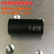 協貿國際日用品生活6館 M6反射PR PRC6Y10光纖傳感放大器聚焦鏡頭焦距可調BOJKE F-618型