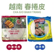 越南 春捲皮 CHA GIO BANH TRANG 400g 蛋餅皮 減脂 低脂 越式春捲 米紙 炸春捲皮 涼拌
