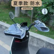新款防水電動電瓶車防曬手套薄款遮陽夏季防水防水手把套四季春秋